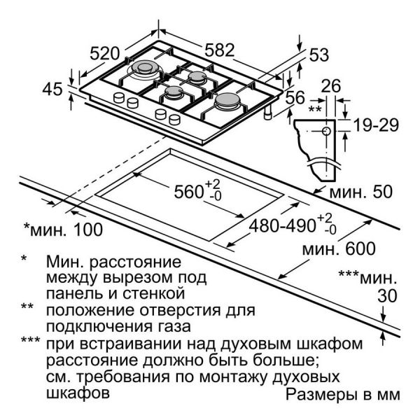 Варочная поверхность Bosch PCI6B1B90R газовая бежевый